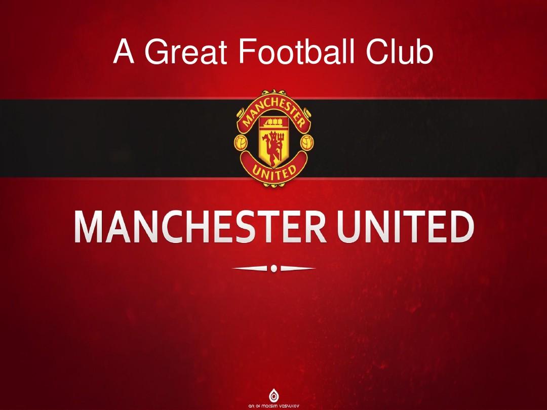 味着对奖杯 味着对奖杯